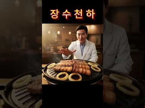 혈관 건강 지키는 양파 효능! 혈당 조절과 다이어트까지: 건강하게!