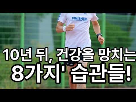 소화 건강 지키는 생활 습관: 방귀, 좌식 생활 개선법