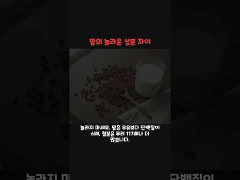 팥물 효능 붓기 제거, 건강 다이어트 이렇게 시작해요
