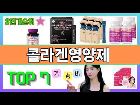 건강을 위한 가성비 제품 추천 똑똑하게 고르는 3가지 기준