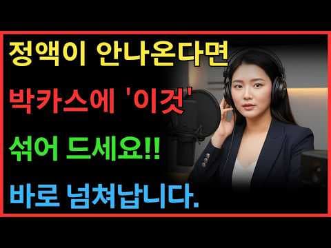 전립선 건강 지키는 3가지 습관! 타우린, 꿀, 달걀 효능