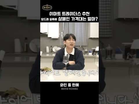 앙드래글루 실버 브레이 후기! 건강하게 즐기는 다이어트 샴페인