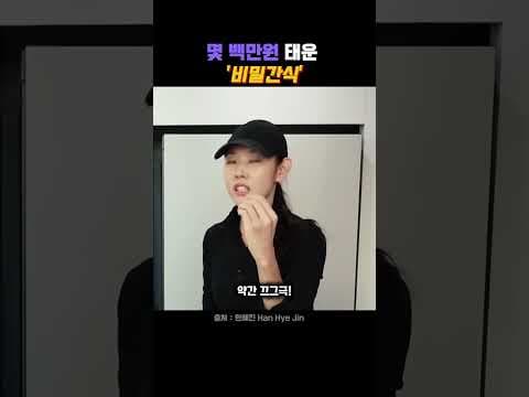 아몬드 건강하게 즐기는 법: 품질과 신선도 확인 필수!