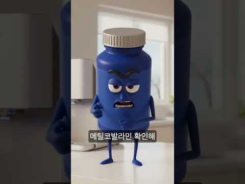 건강 영양제 성분표 확인, 현명한 선택 위한 구매 가이드