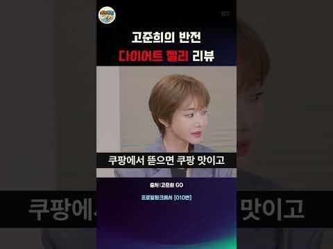 마켓컬리 다이어트 젤리 레몬 자몽 사과맛, 건강 간식 솔직 후기