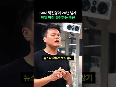 50대도 활력 넘치는 건강 아침 루틴! 식단과 운동으로 시작하세요