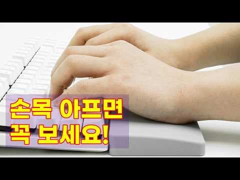 손목 건강 지키는 제닉스 타이탄 팜레스트 솔직 사용 후기