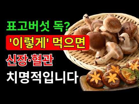 두부 효능과 부작용, 건강하게 즐기는 두부 요리 꿀팁