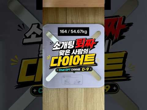 쿠팡 알마돌 샐러드 건강 리뷰! 솔직한 다이어트 후기