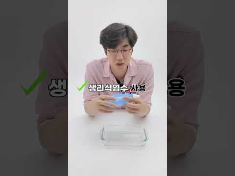 코세척 방법: 비염, 코막힘 완화하는 건강 꿀팁