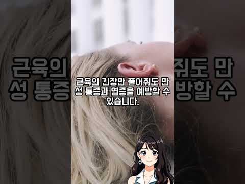 병원 안 가는 건강 습관 3가지! 셀프 건강 관리법