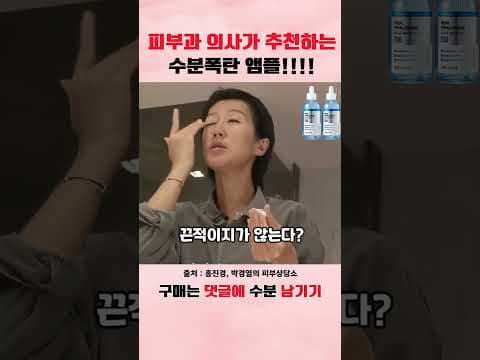 피부 건강 지키는 꿀팁! 히알루론산 100% 활용법