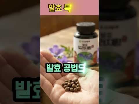 환절기 건강 지킴이: 조산제약 발효 도라지환으로 목 건강 챙기세요