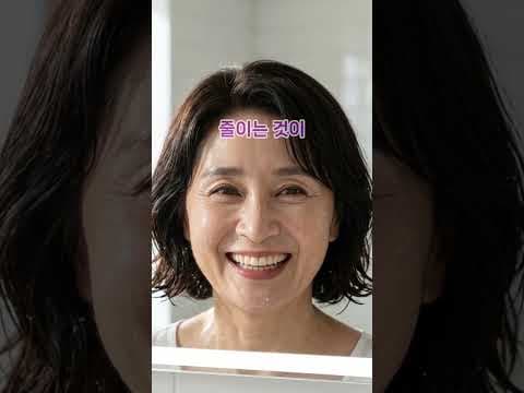 50대 아침 건강 습관 미지근한 물로 소화 촉진 이건 진짜 중요해요