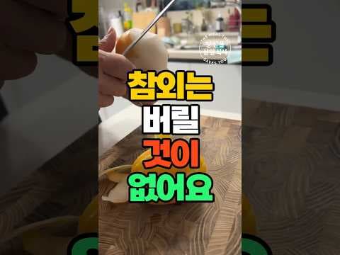 여름 건강 책임지는 참외! 효능과 놀라운 활용법