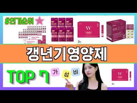 건강 지킴이 가성비 건강 용품 추천 채널 활용 팁
