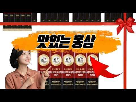 풍년보감 홍삼정 에브리데이백 후기: 온 가족 건강 챙기는 법