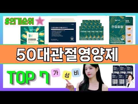 건강 지키는 가성비 용품, 온라인 추천 채널에서 똑똑하게 선택해요
