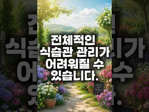 자궁 건강 지키는 고당분 음식, 과자 케이크 탄산 음료 줄이는 현명한 방법