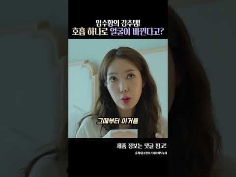 코 패치 사용법: 건강 수면 꿀팁과 올바른 사용법