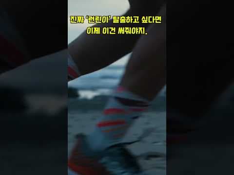가민 포러너 165 건강 후기: 런린이에게 딱! 장점 분석