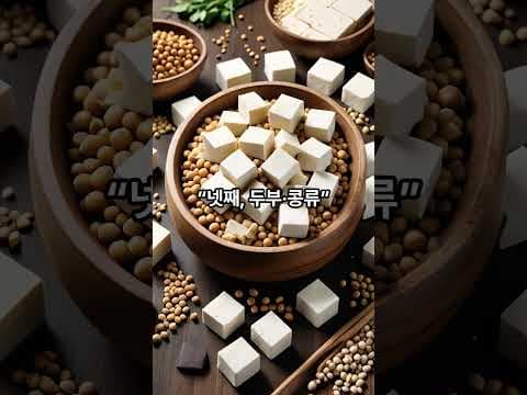 건강 지키는 식습관: 근육과 뼈 건강 유지하는 비법