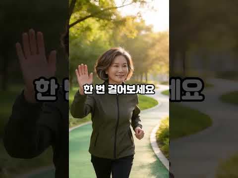 뇌 건강 지키는 방법: 인지 기능 향상과 행복 습관 만들기