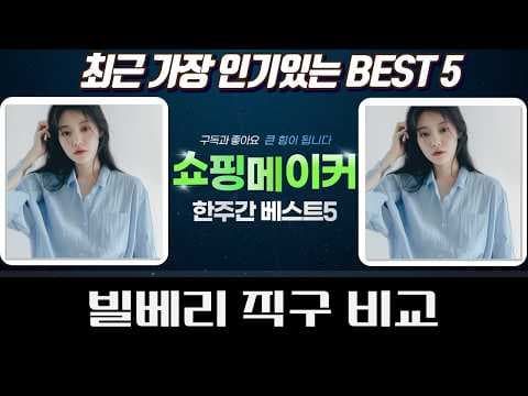 내 눈 건강 지키는 빌베리 루테인 영양제, 호주 뉴질랜드 직구 비교