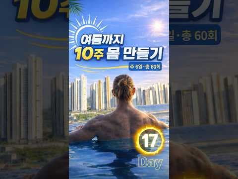 건강 지키는 마무리 운동! 쿨다운 exercise 효과 및 방법