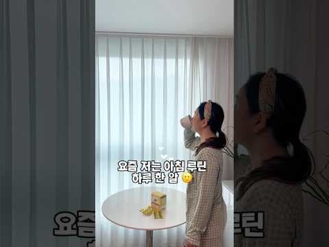 간편한 건강 습관! 웨이크 앤밸런스 올리브 오일 캡슐 후기