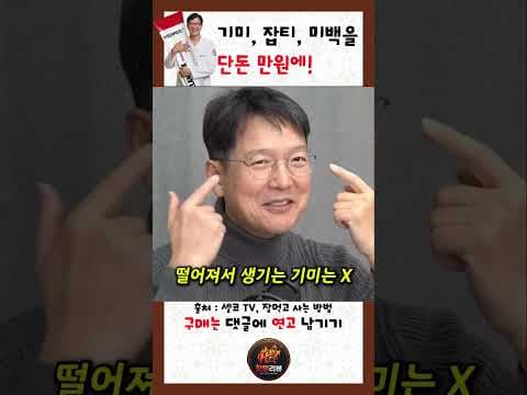 200연보 크림으로 기미, 잡티, 미백 건강하게 관리하는 법