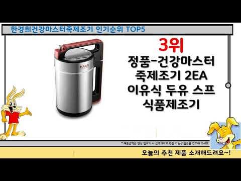 건강을 위한 현명한 선택, 가성비 인기 건강 용품 추천