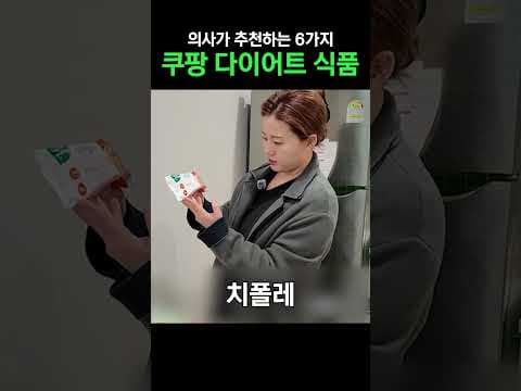 맛있고 건강한 다이어트 식품 추천 BEST 6! 닭가슴살 브리또, 콩담백면