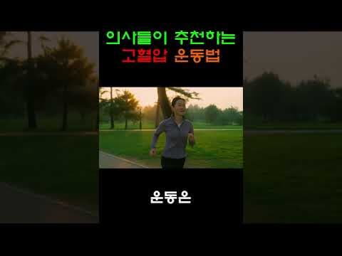 건강 습관 만들기: 꾸준한 운동이 가져오는 놀라운 변화