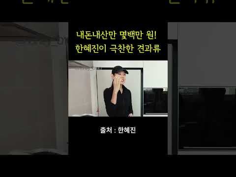 건강 간식으로 딱! 신선하고 맛있는 아몬드 견과류 추천 후기