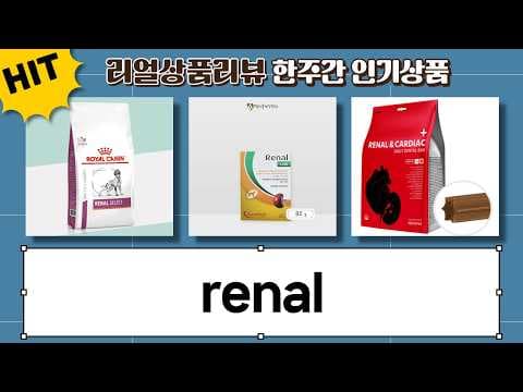 반려동물 신장 건강 영양제와 사료 든든한 펫 건강 관리를 위한 BEST5
