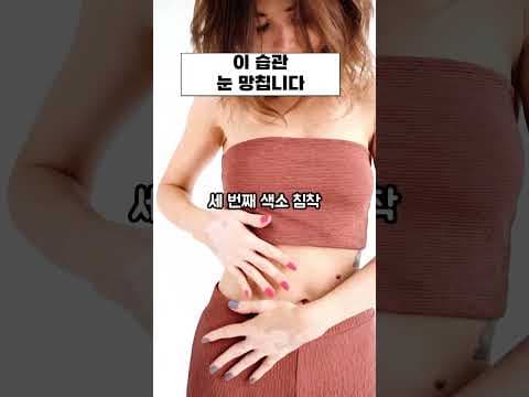 눈 건강 적신호! 무심코 하는 눈 비비기 습관, 왜 안 좋을까요?