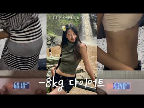 운동 후 붓기 제거와 건강 마사지 꿀팁! 폴리오 마사지기 효과
