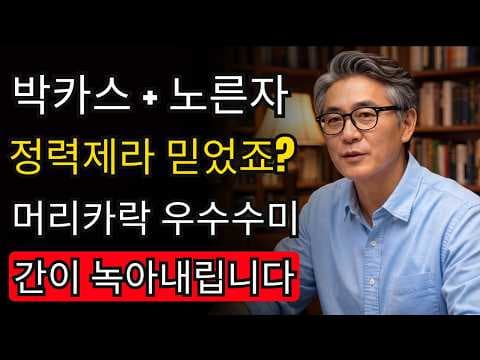 전립선 건강 지켜주는 식품 BEST 3, 섭취 방법까지 알아봐요!