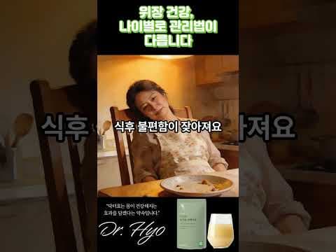 양배추 효능: 위 건강 지키는 놀라운 방법!