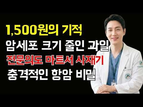암 환자 건강을 위한 수분 섭취 방법 3가지: 감차, 상황버섯, 레몬수