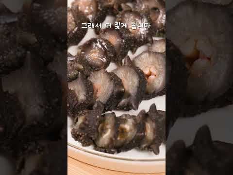 간편하게 즐기는 건강! 문어 아빠 반건조 자숙 해삼 효능