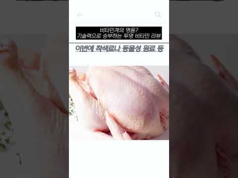 첨가물 걱정 덜어주는 건강 비타민, 얼라이브 맥스 비타 트위스트 샷