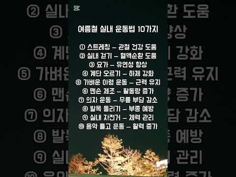 사랑과 이별, 덧없음 속에서 건강한 마음 챙김