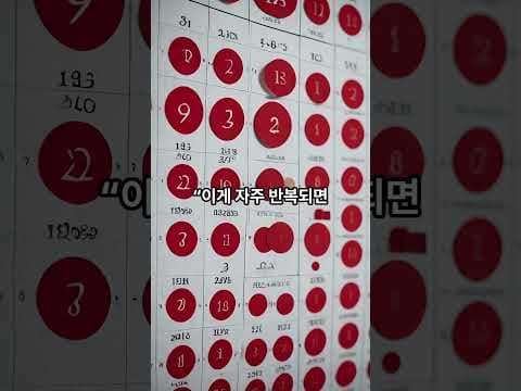 자다가 다리 쥐 잦다면? 원인과 해결법으로 건강 지키세요!
