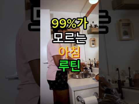 3분 건강 루틴! 전신 스트레칭, 스쿼트로 활기찬 아침 시작
