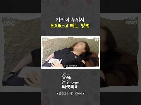 S 슈트 다이어트 효과! 근손실 방지 및 칼로리 소모, 건강하게