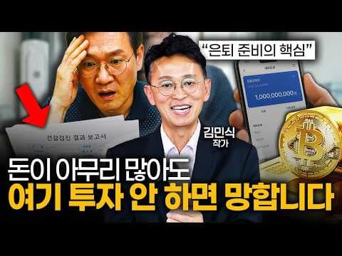 상쾌한 하루 시작! 아침 건강 루틴: 요가매트 스트레칭 & 긍정 명상