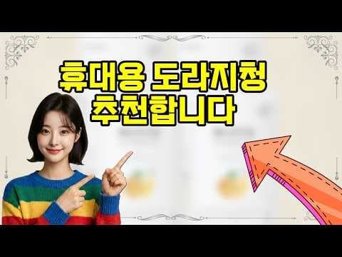 언제 어디서나 간편하게! 스틱형 도라지청으로 챙기는 건강