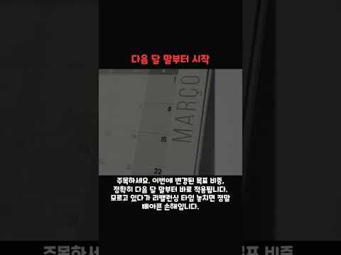 국민연금 국내주식 확대, 건강한 노후 준비에 긍정적?